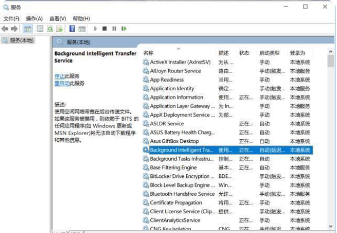 Win10系統升級失敗怎么辦 Win10升級失敗如何修復