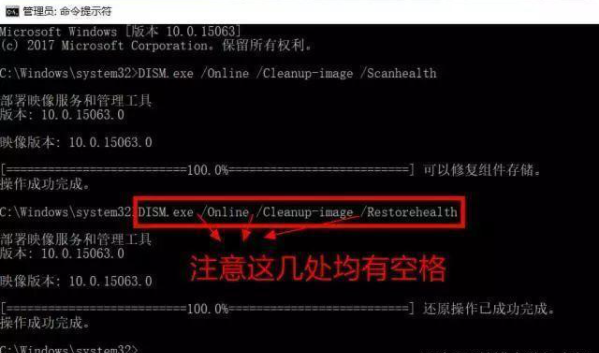 Win10系統升級失敗怎么辦 Win10升級失敗如何修復