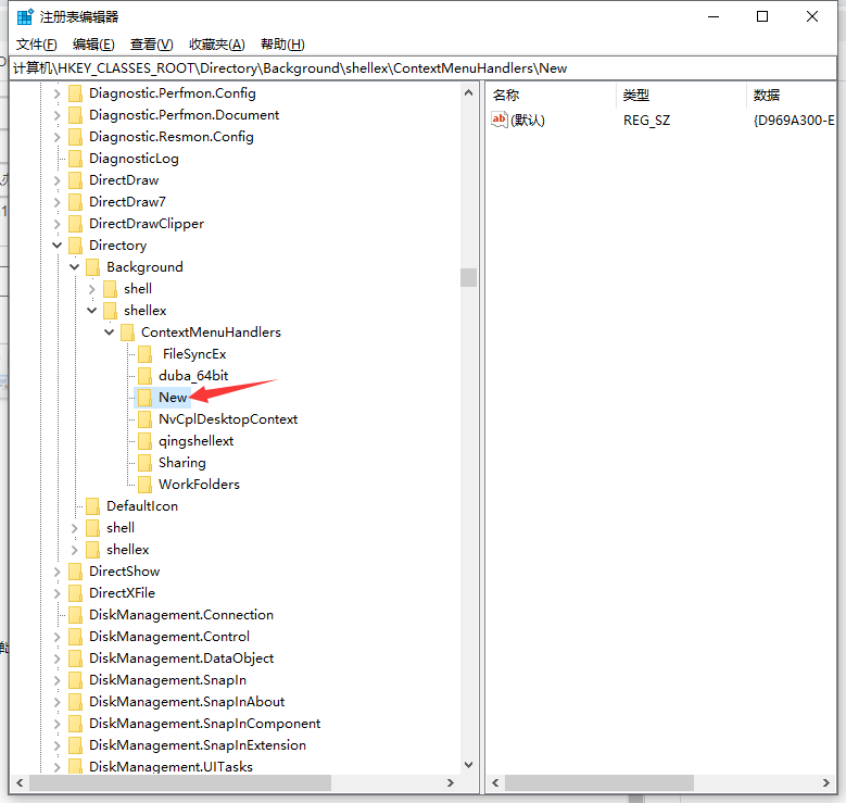 Win10不能新建文件夾怎么辦？