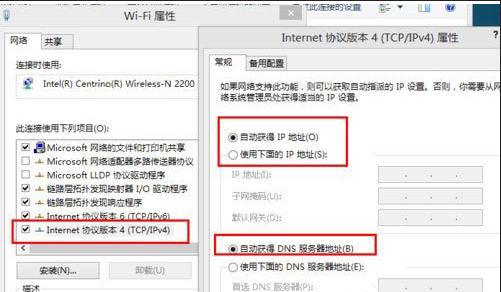 Win8電腦沒有無線網絡怎么辦?