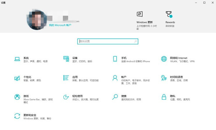 Win10 21H2更新內容 Win10 21H2電腦配置要求介紹