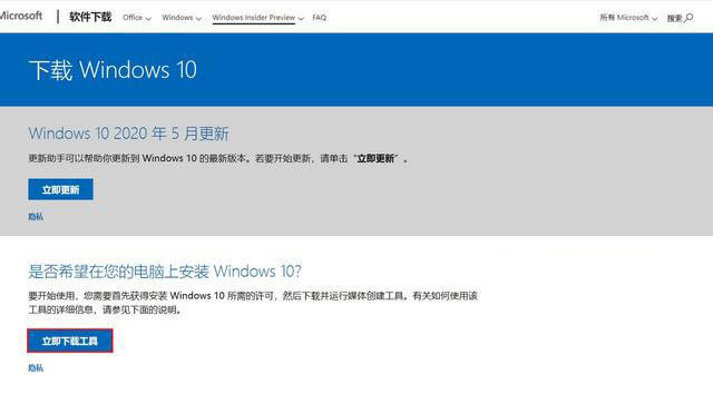 Win10 21H2更新內容 Win10 21H2電腦配置要求介紹