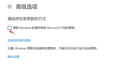 微軟官網怎么更新Win10系統?