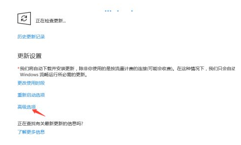 微軟官網怎么更新Win10系統?