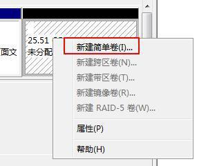 Win10系統(tǒng)只有一個(gè)C盤怎么分區(qū)?