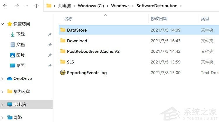 Win11錯誤代碼0x80070002 Win11升級錯誤代碼0x80070002解決方法