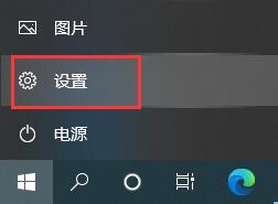 Win10 21H2無(wú)法卸載更新文件是怎么回事？