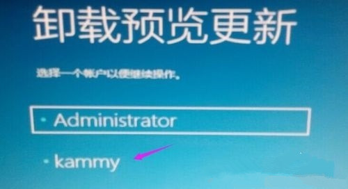 Win10 21H2無(wú)法卸載更新文件是怎么回事？