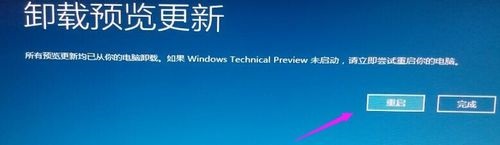 Win10 21H2無(wú)法卸載更新文件是怎么回事？