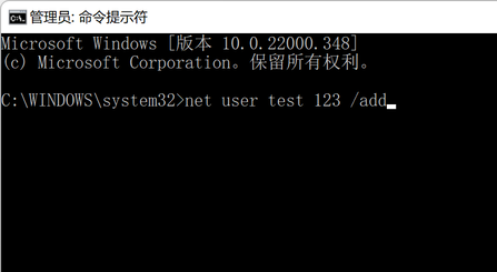 Win11怎么創建本地賬戶？Win11創建本地賬戶的方法