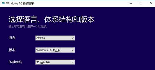 Win10升級助手怎么安裝Win10系統？
