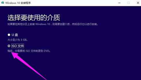 Win10升級助手怎么安裝Win10系統？