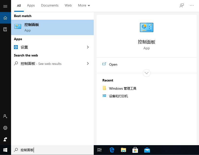Win10 20H2系統日志在哪里？Win10 20H2獲取日志方法