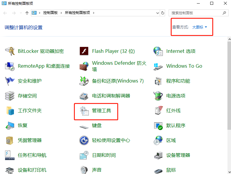 Win10 20H2系統日志在哪里？Win10 20H2獲取日志方法