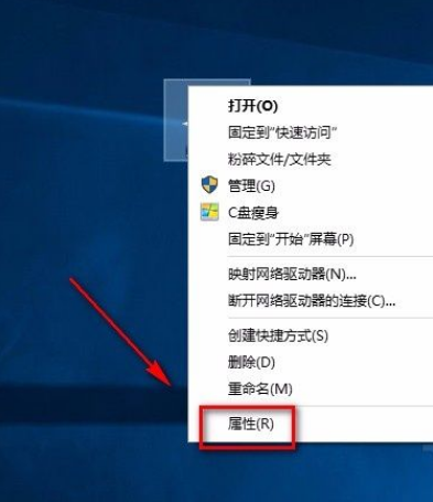 Win10 21H2如何將性能調(diào)整為最佳外觀？