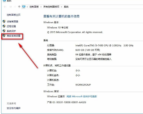Win10 21H2如何將性能調(diào)整為最佳外觀？