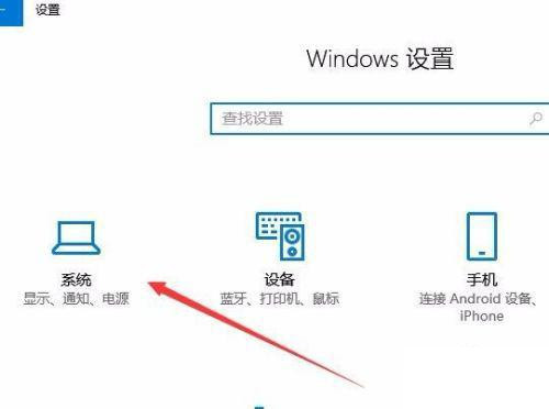 Win10 20H2沒有亮度調節怎么辦？Win10 20H2無法調節亮度如何解決？
