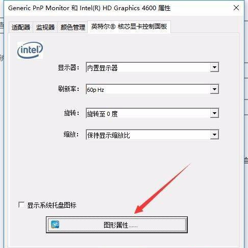 Win10 20H2沒有亮度調節怎么辦？Win10 20H2無法調節亮度如何解決？