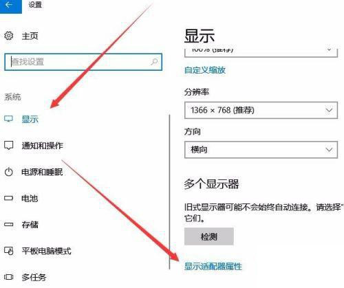 Win10 20H2沒有亮度調節怎么辦？Win10 20H2無法調節亮度如何解決？