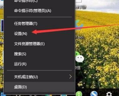 Win10 20H2沒有亮度調節怎么辦？Win10 20H2無法調節亮度如何解決？