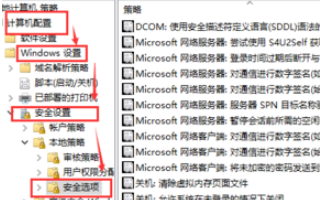 Win10如何開啟管理員安裝權限?Win10開啟管理員安裝權限的方法