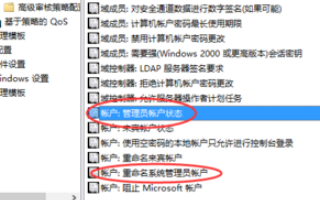 Win10如何開啟管理員安裝權限?Win10開啟管理員安裝權限的方法