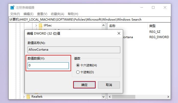 Win10 21H2系統出現性能降低/占用率偏高問題如何解決？