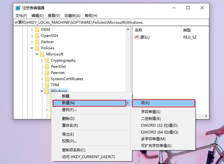 Win10 21H2系統出現性能降低/占用率偏高問題如何解決？