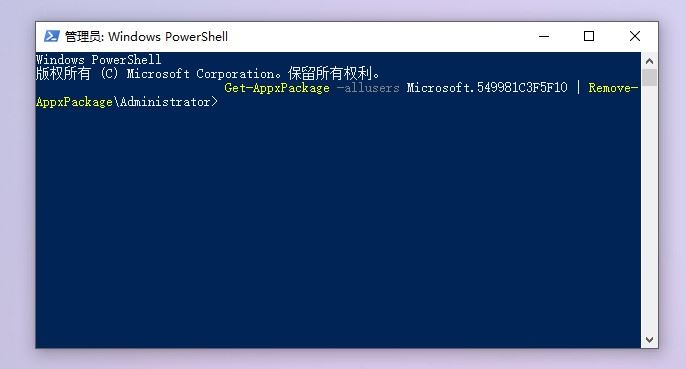Win10 21H2系統出現性能降低/占用率偏高問題如何解決？