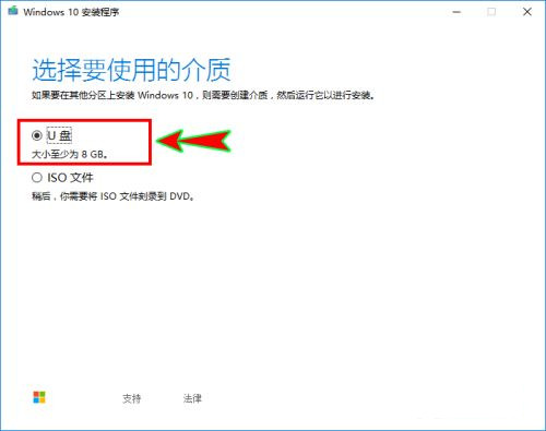 下載Win10到U盤提示運行此工具時出現問題怎么辦?