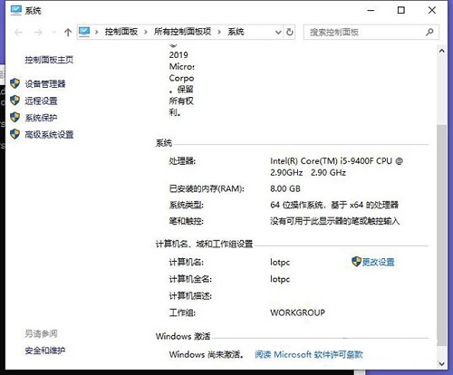 Win10系統(tǒng)如何卸載密鑰激活碼?執(zhí)行CMD命令卸載密鑰激活碼