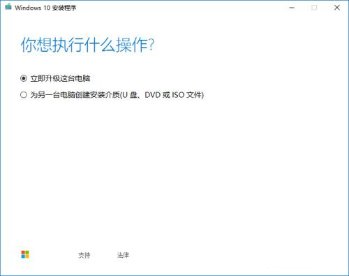 下載Win10到U盤提示運行此工具時出現問題怎么辦?