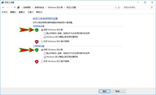 下載Win10到U盤提示運行此工具時出現問題怎么辦?