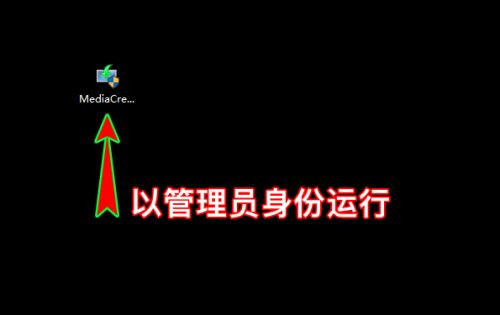 下載Win10到U盤提示運行此工具時出現問題怎么辦?