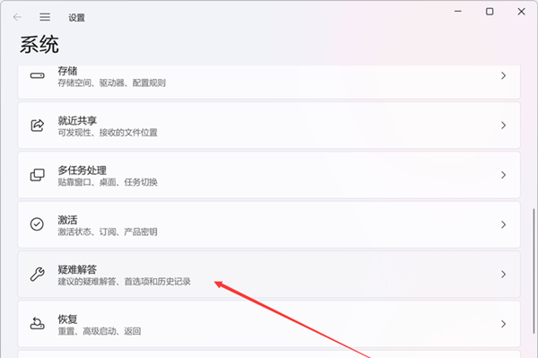 Win11搜索崩潰了怎么辦?Win11搜索崩潰了的解決方法