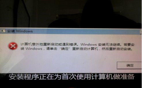 Win10計算機意外地重新啟動或遇到錯誤怎么辦？