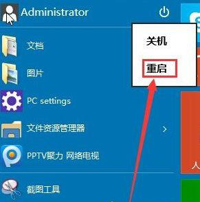 Win10如何刪除Windowsapps文件夾？Windowsapps文件夾怎么刪除？