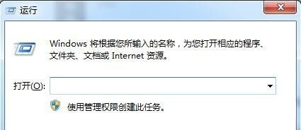 Win10計算機意外地重新啟動或遇到錯誤怎么辦？