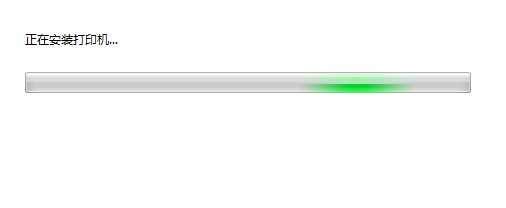 Win7電腦怎么添加打印機？Win7添加打印機方法教程