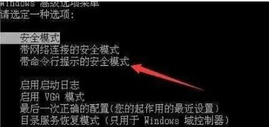 Win7系統的用戶都被禁用了怎么辦？