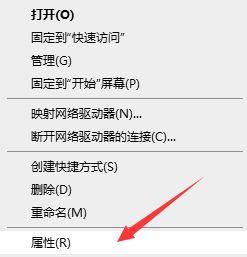 Win7電腦使用遠(yuǎn)程連接不支持所需函數(shù)怎么辦？