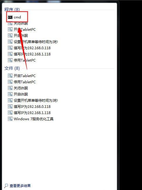 Win7電腦背景沒了變黑了怎么辦?