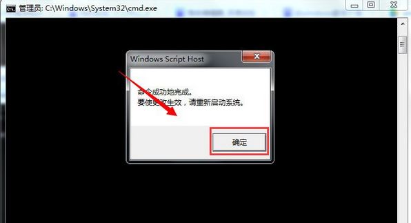 Win7電腦背景沒了變黑了怎么辦?