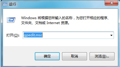 Win7電腦控制面板無法打開怎么辦？