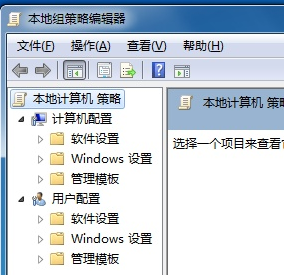 Win7電腦控制面板無法打開怎么辦？