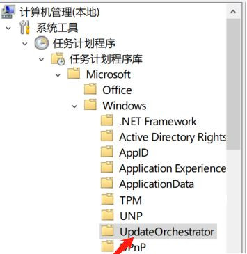 Win10電腦只要更新就重啟怎么辦?