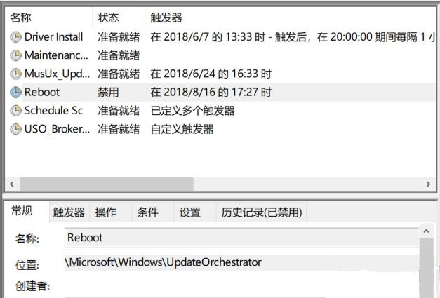 Win10電腦只要更新就重啟怎么辦?