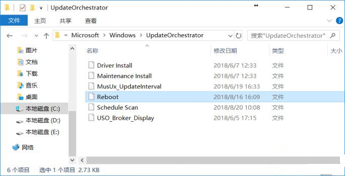 Win10電腦只要更新就重啟怎么辦?