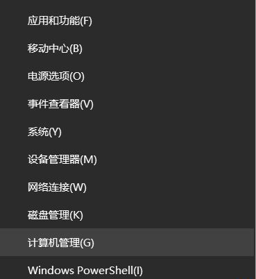 Win10電腦只要更新就重啟怎么辦?