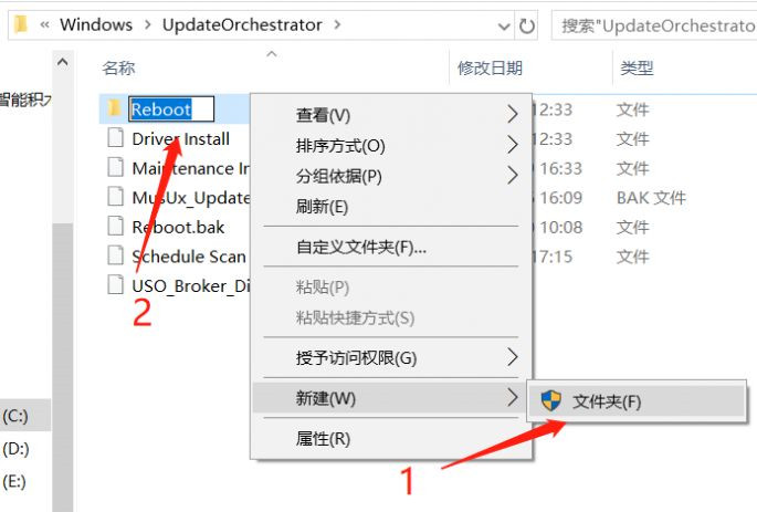 Win10電腦只要更新就重啟怎么辦?
